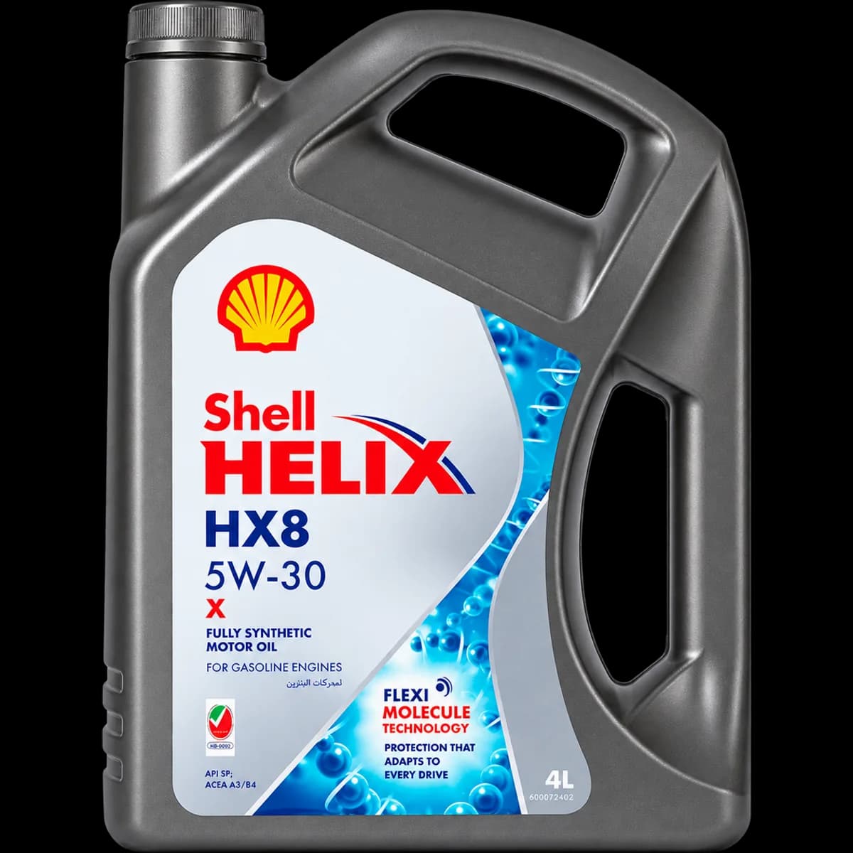 SHELL شل