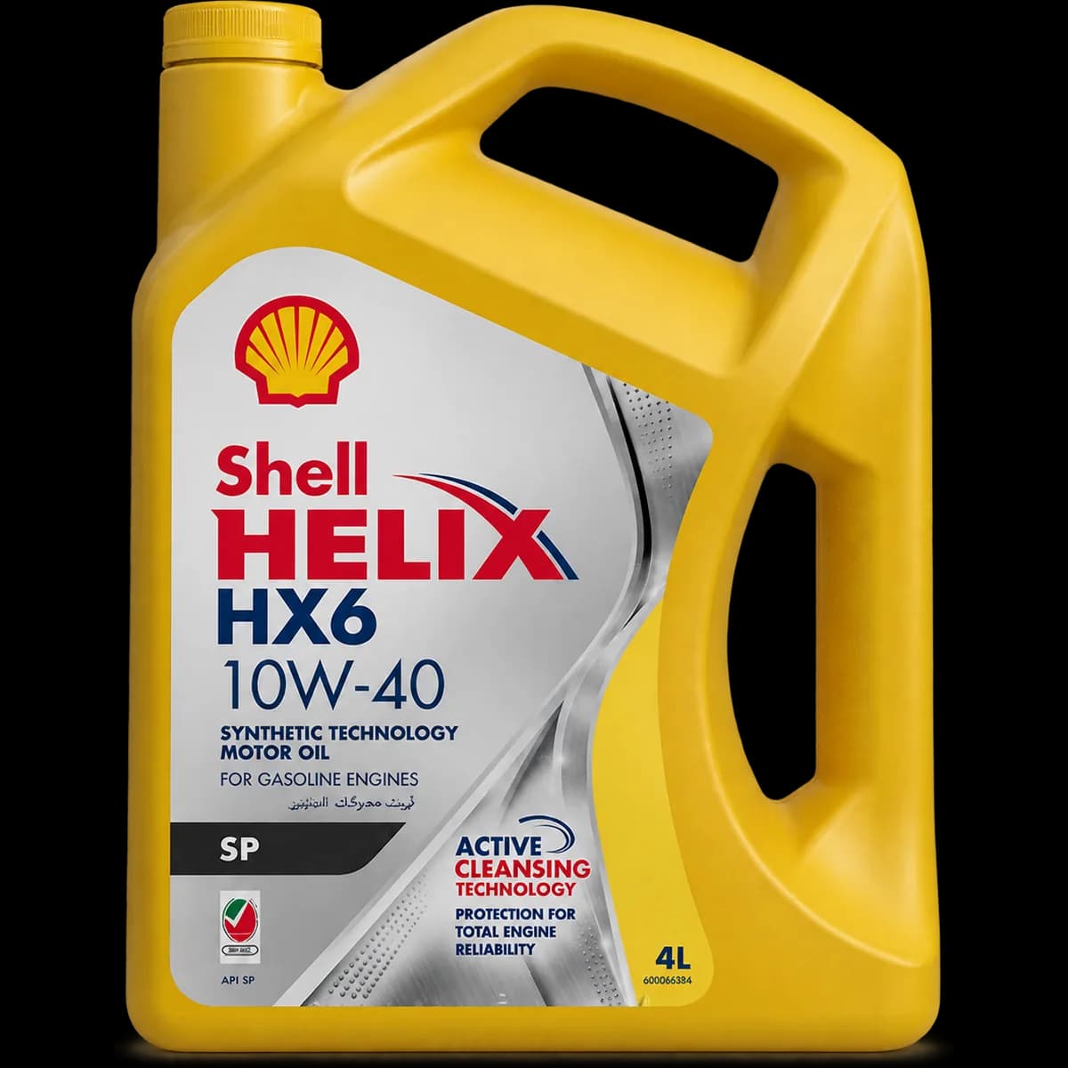 SHELL شل