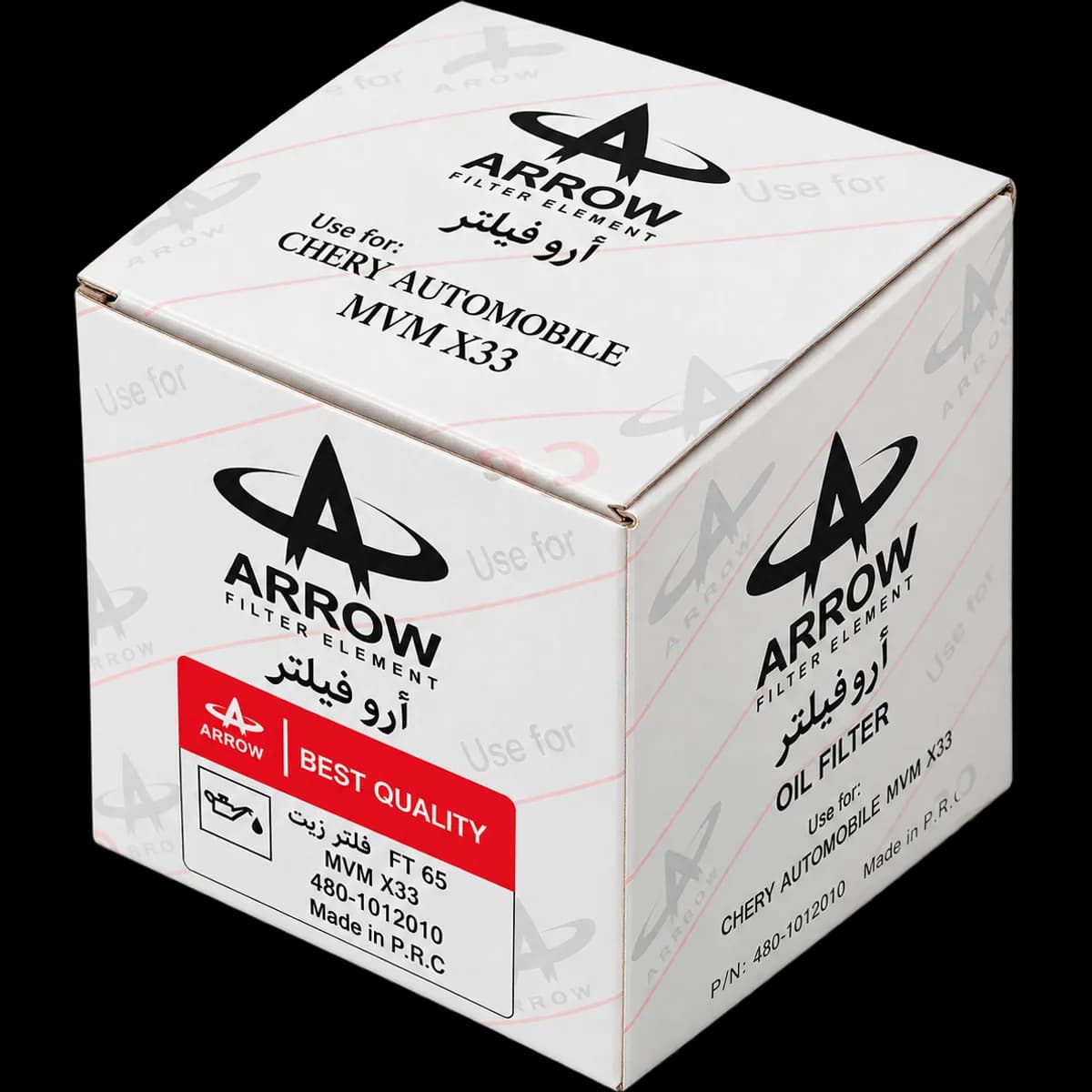 Arrow MVM X33